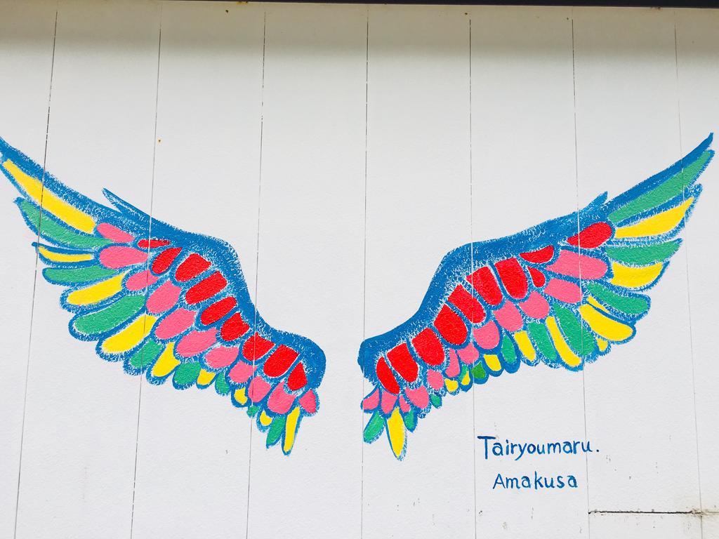 Minshuku Tairyoumaru Amakusa  Exterior photo